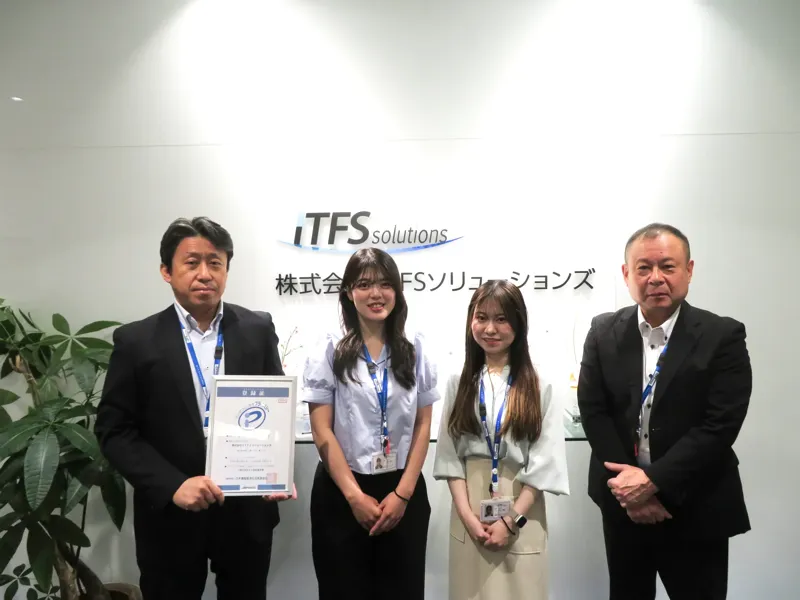 株式会社ITFSソリューションズ様